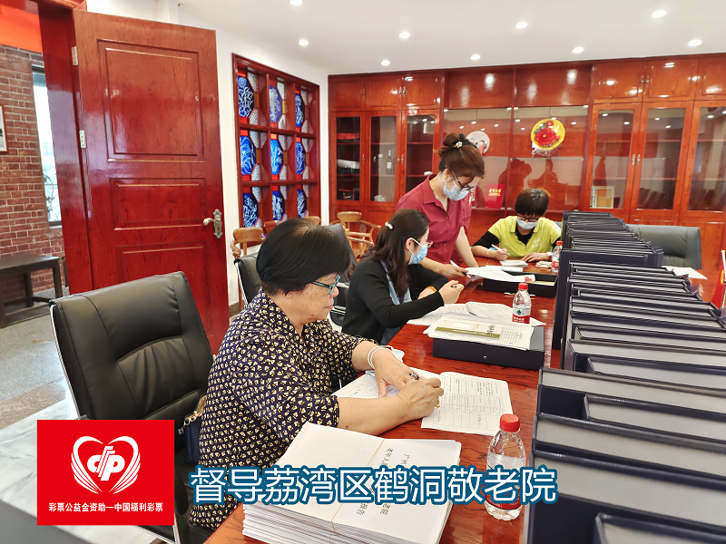 网上赌博平台关于2020年福彩金资助项目情况公开（养老服务机构社会督导服务项目）1.png
