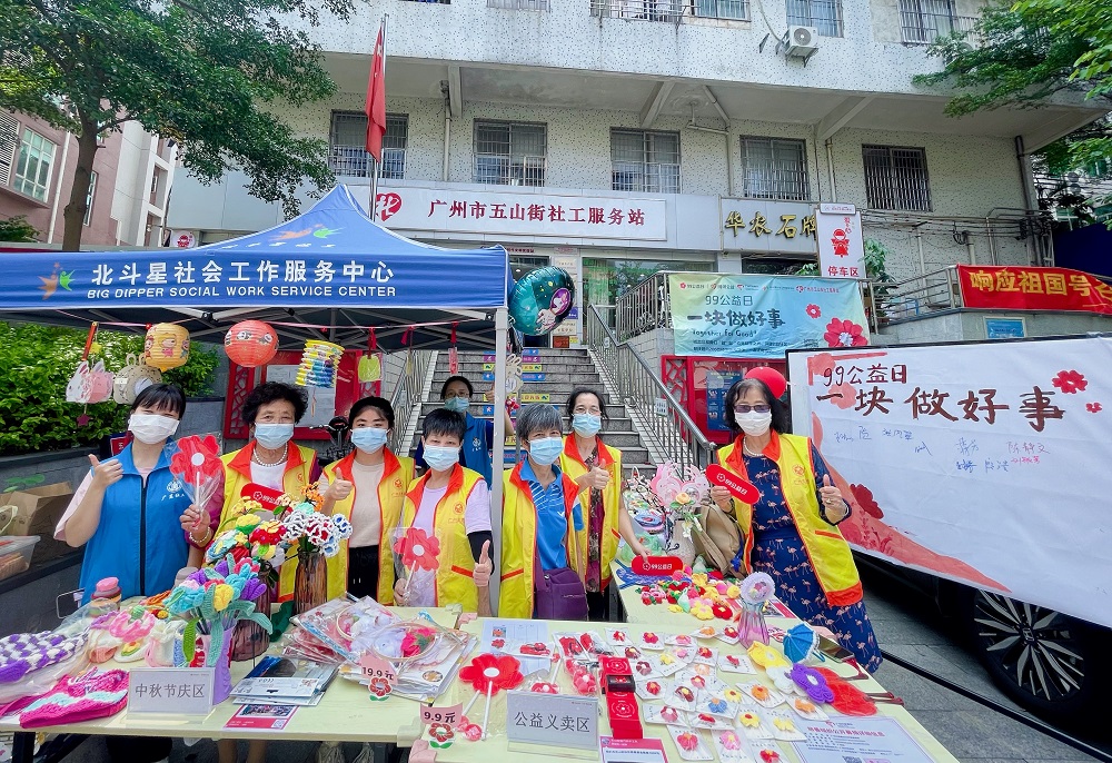 6.连续第八年冠名支持“广州福彩公益慈善项目大赛”活动.jpg