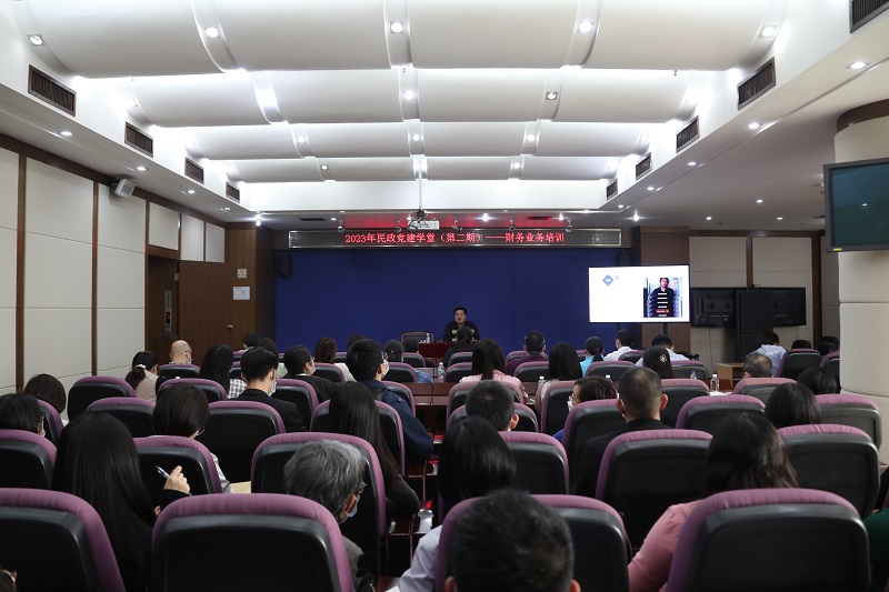 网上赌博平台举办2023年民政党建学堂（第二期）—财务业务专题培训.jpg
