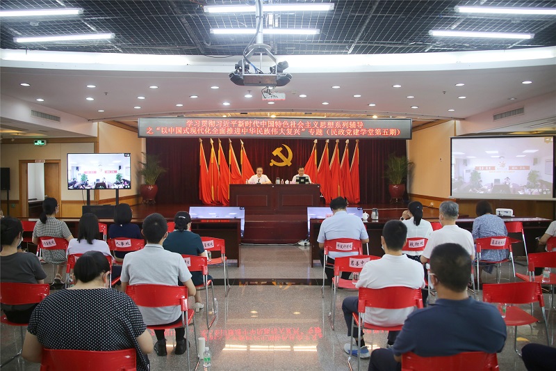 网上赌博平台举办学习贯彻<span style='padding:0px;margin:0px;text-align:center;width:3em;line-height:1em;display:inline-block;white-space:nowrap;text-indent:0em;'>习<b></b>近<b></b>平</span>新时代中国特色社会主义思想系列之“以中国式现代化全面推进中华民族伟大复兴”专题辅导.jpg