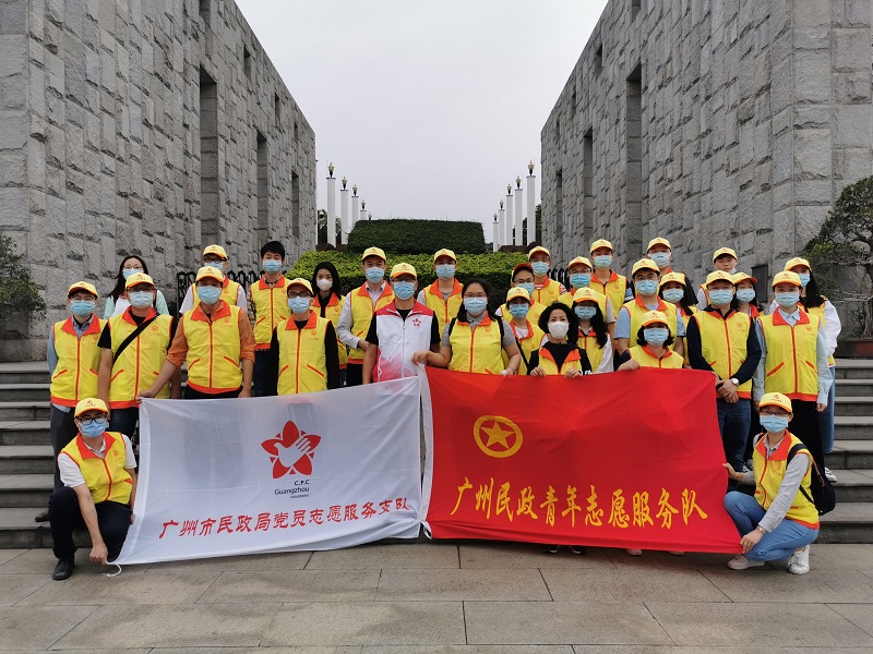 网上赌博平台“党员志愿服务支队 平安清明志愿行项目”荣获广州机关党员志愿服务10年“十佳项目”.jpg