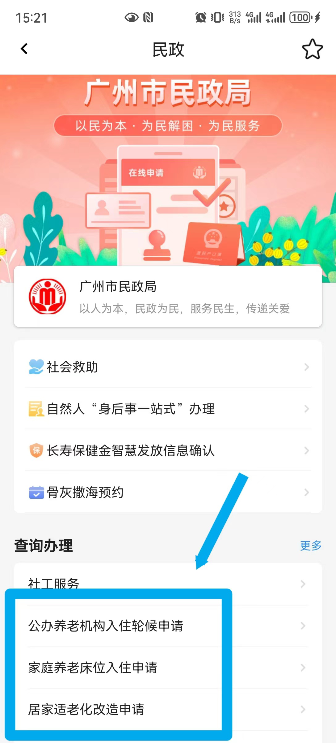 图片5.png
