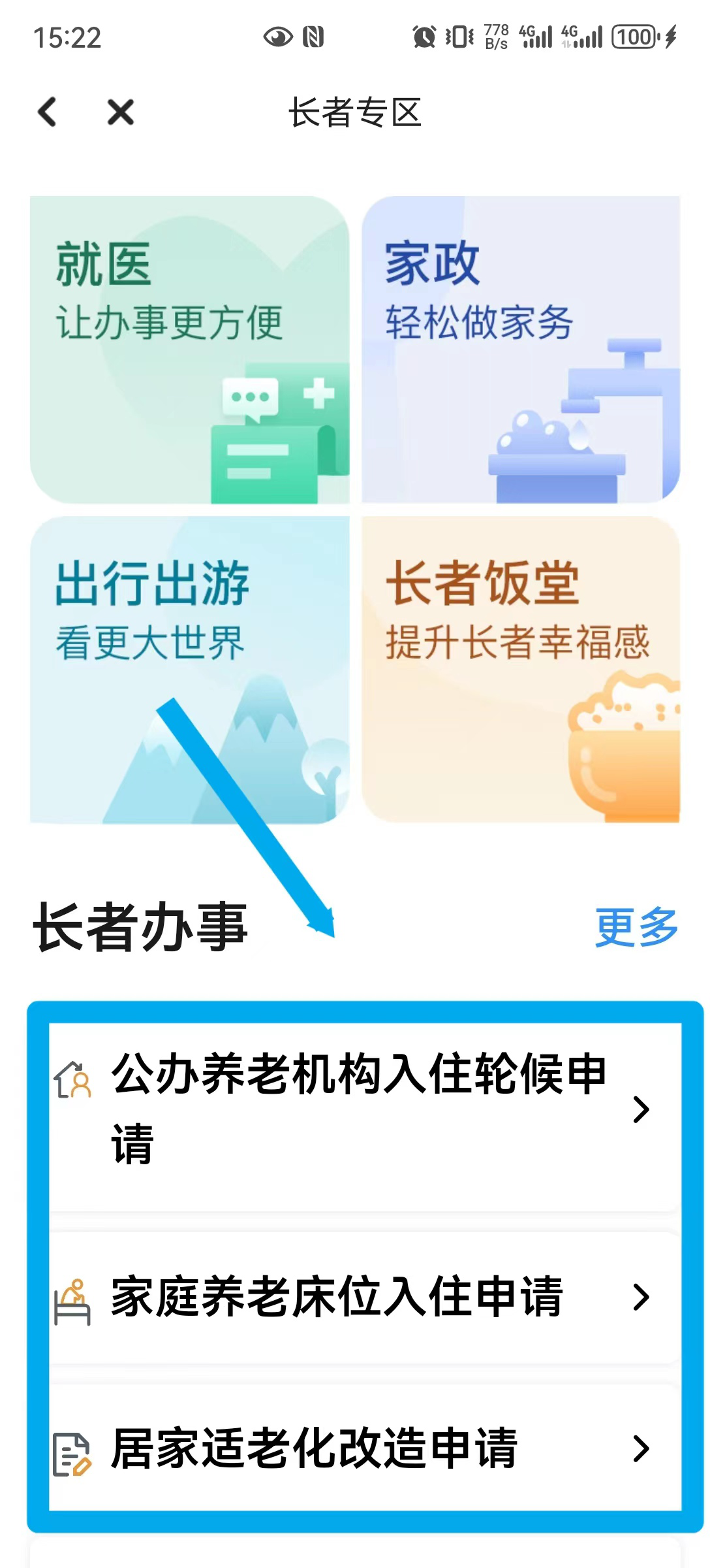 图片7.png
