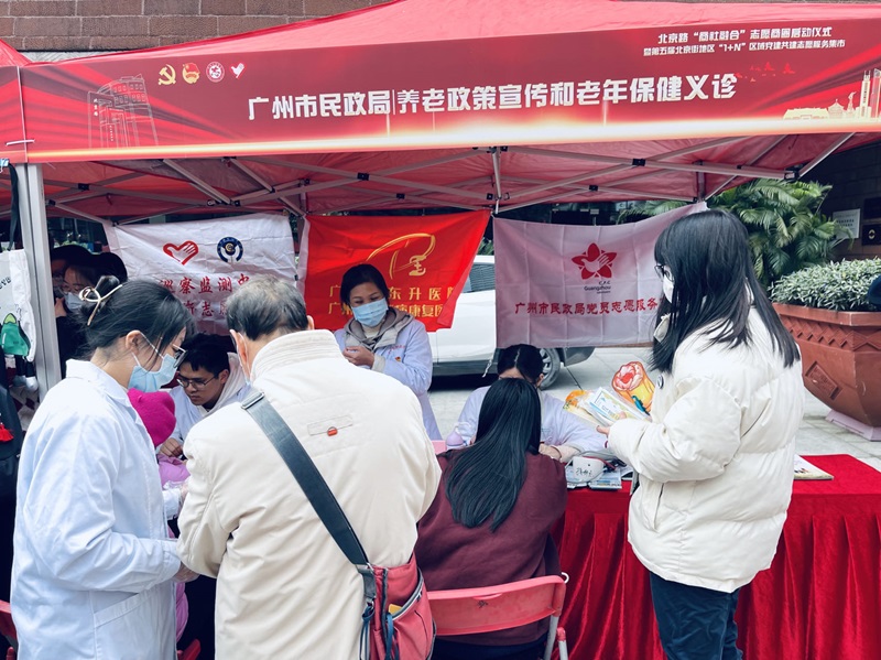 网上赌博平台积极参加党建志愿服务集市活动.jpg