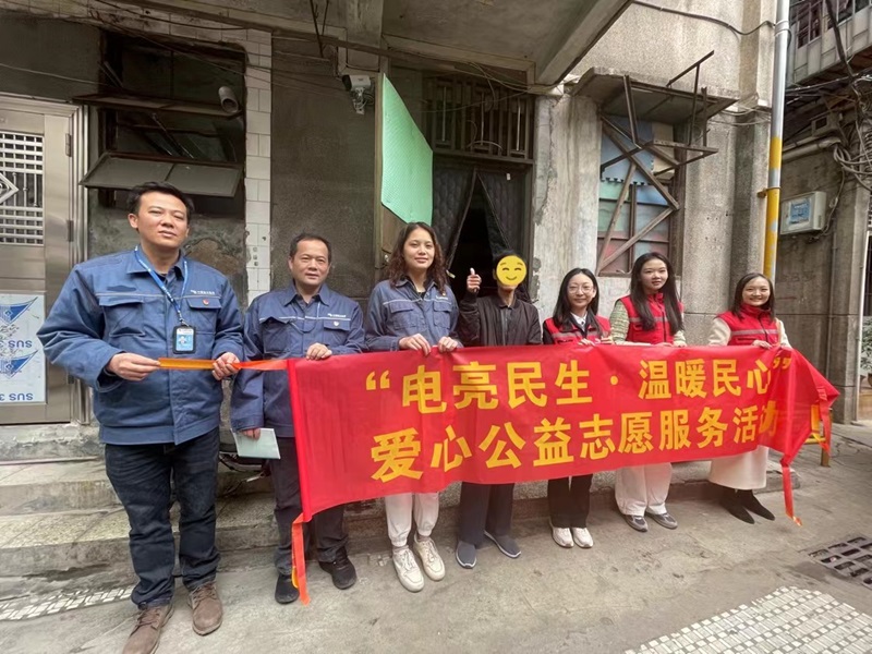 图为:海珠区海幢街道民政工作人员与供电部门工作人员开展活动照片.jpg
