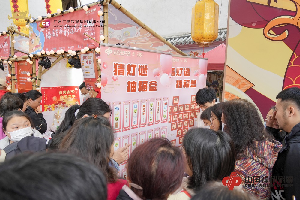 “猜灯谜 抽福盒”游戏.jpg