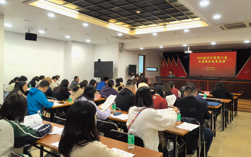 困境儿童关爱保护“政策宣讲进社区”活动现场.png