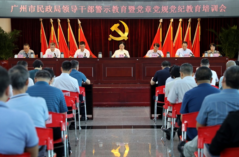 网上赌博平台举办局系统领导干部警示教育会暨党章党规党纪教育培训班.jpg