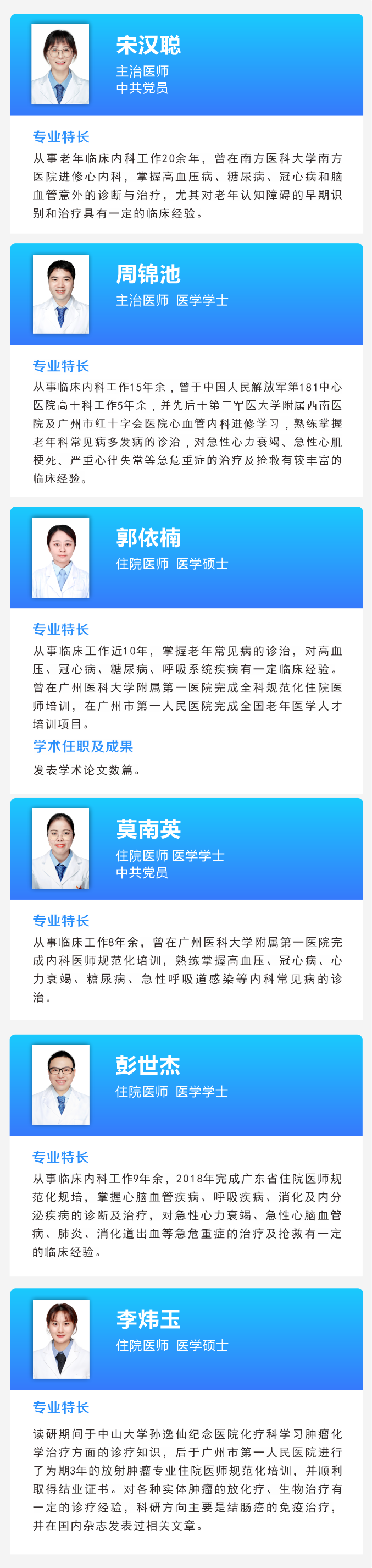 内科2.png