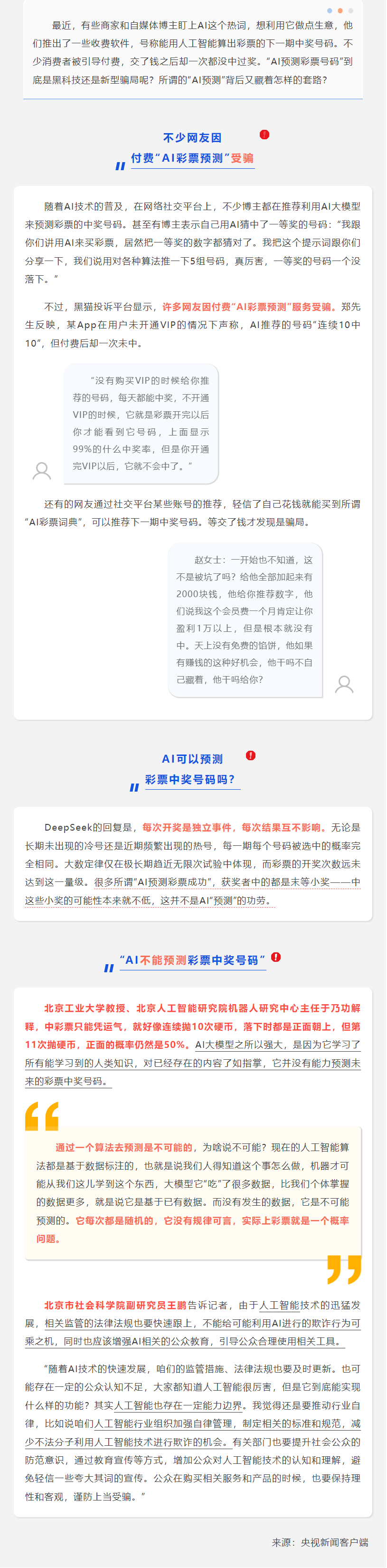 ae8d8fb4-f8ff-48dd-8103-7606888840f6.png
