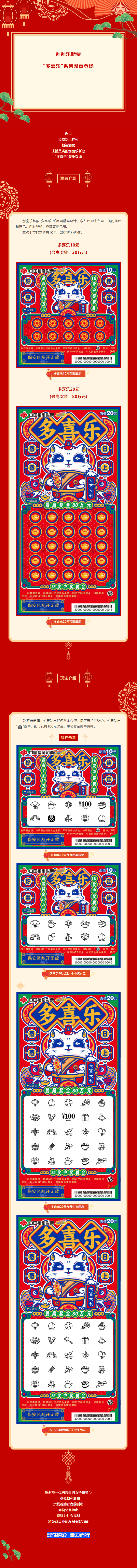 微信图片_20250626154853.png