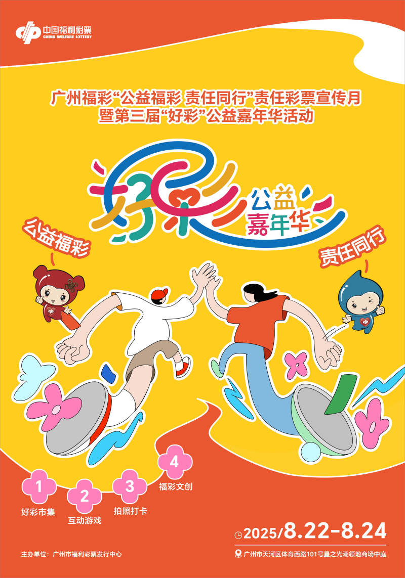 微信图片_20250821104159(1)(1).png