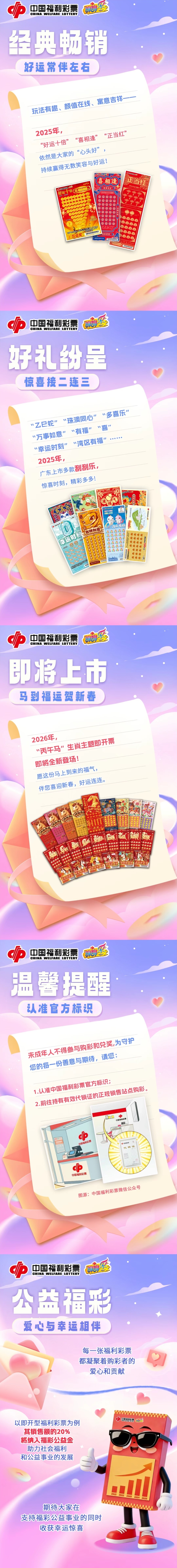微信图片_20260128110002_6362_66.jpg