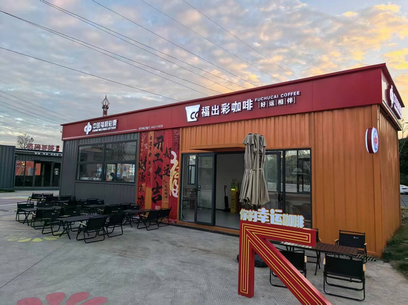 配图3：“彩票+咖啡”兼营体验店.jpg