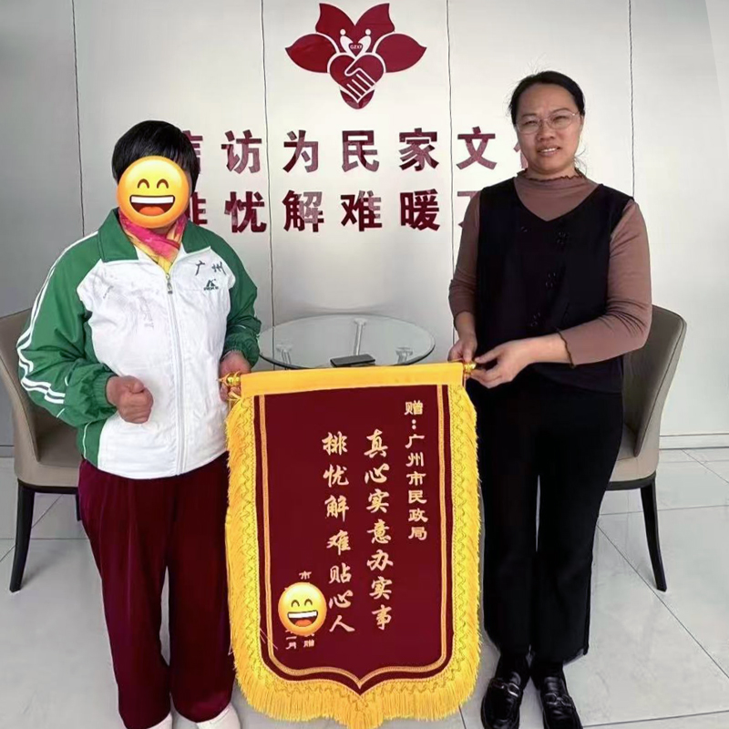 图 2：唐女士向网上赌博平台赠送锦旗.jpg