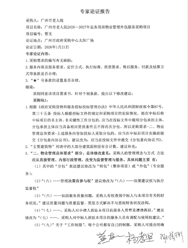 第1页.png