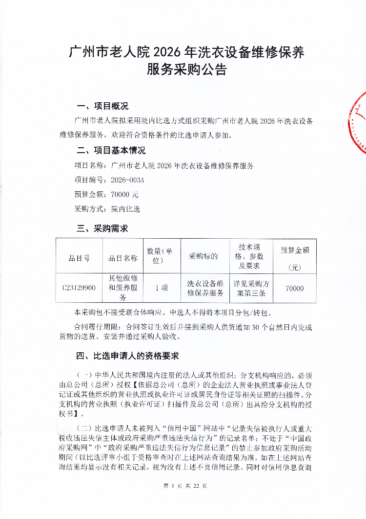 已编辑图片