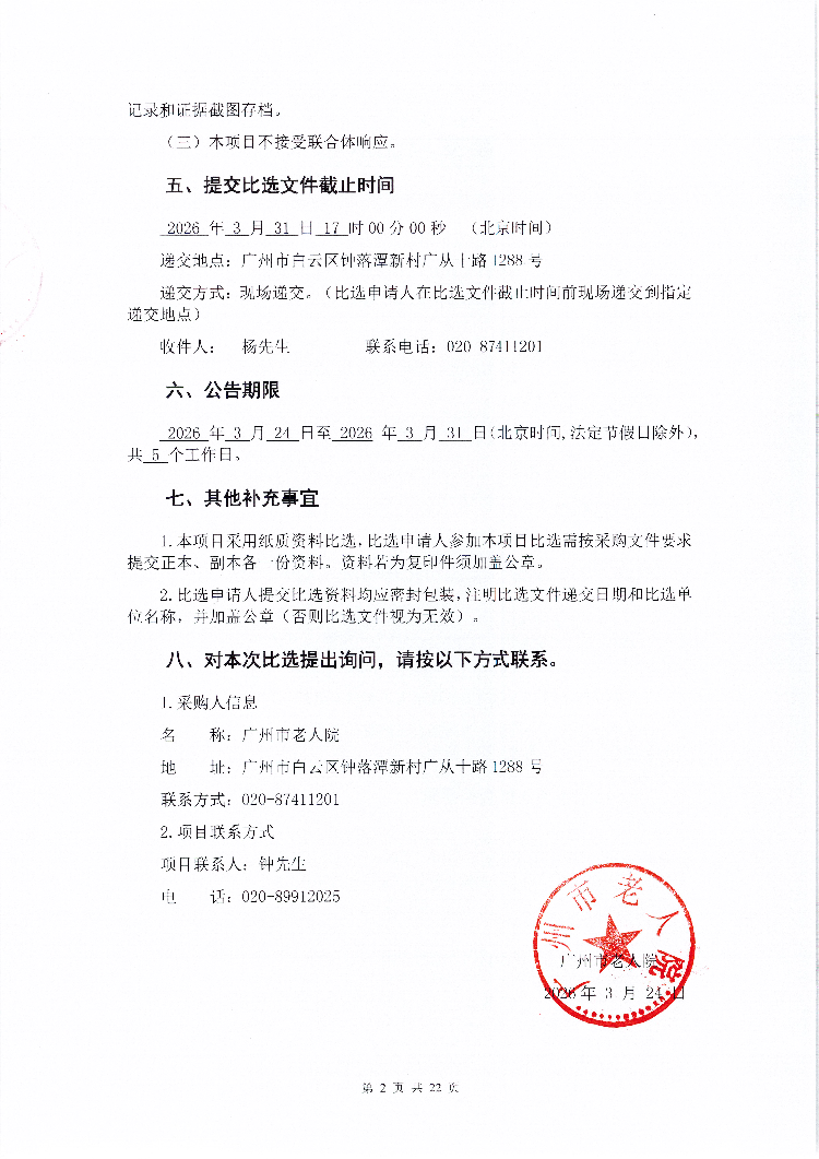 已编辑图片