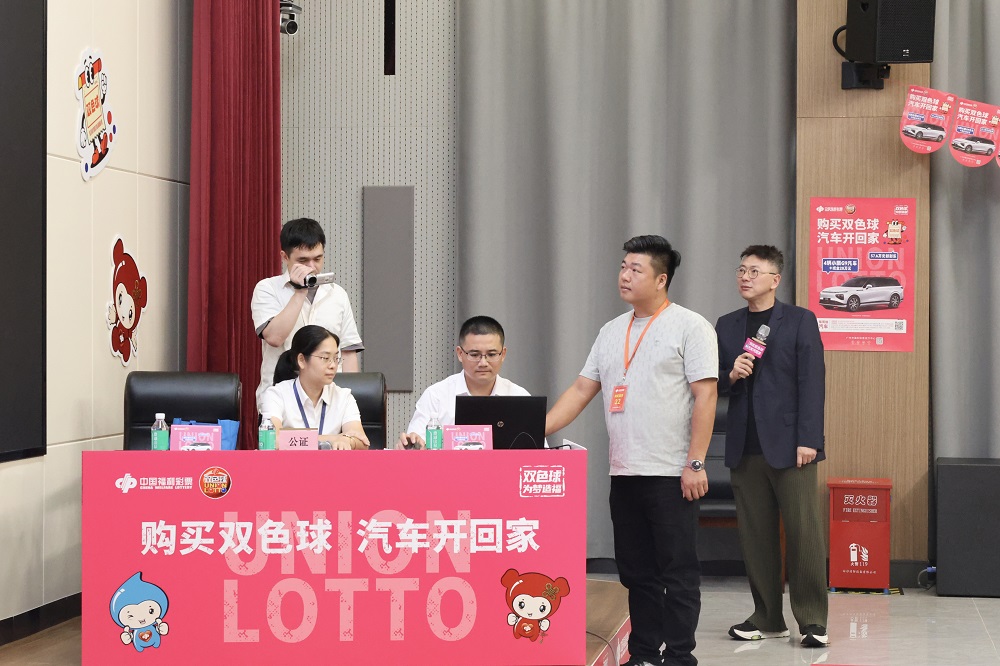 抽奖嘉宾上台抽取一、二等奖.jpg