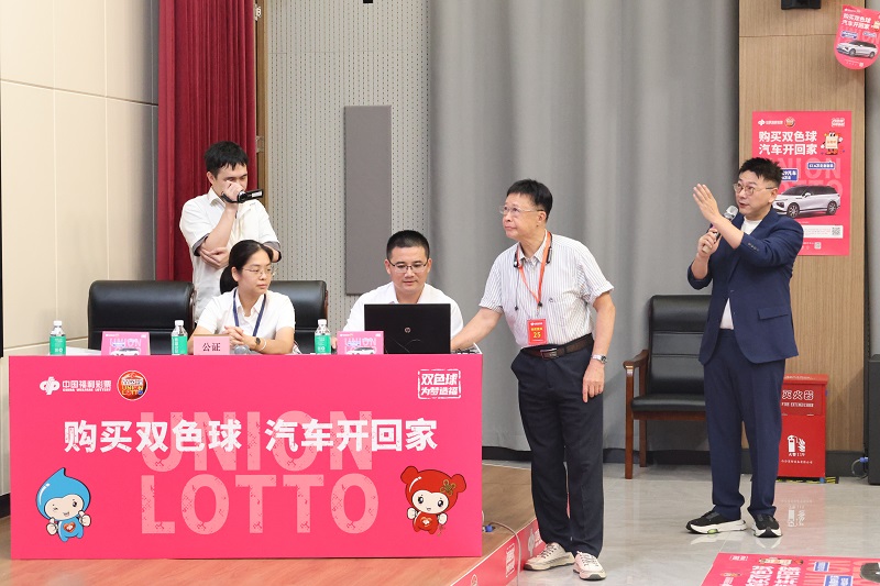 配图：抽奖嘉宾上台抽取一、二等奖.jpg