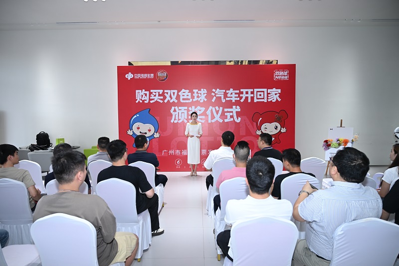 配图：颁奖仪式现场.jpg