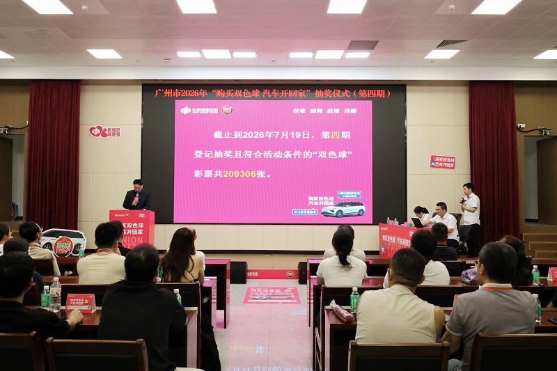 第四期抽奖活动现场.jpg