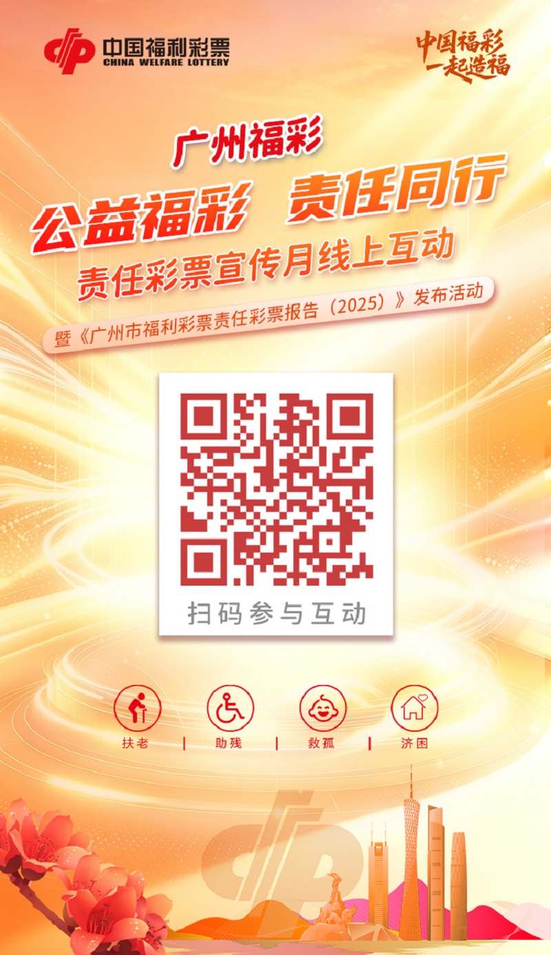 线上互动活动海报.jpg