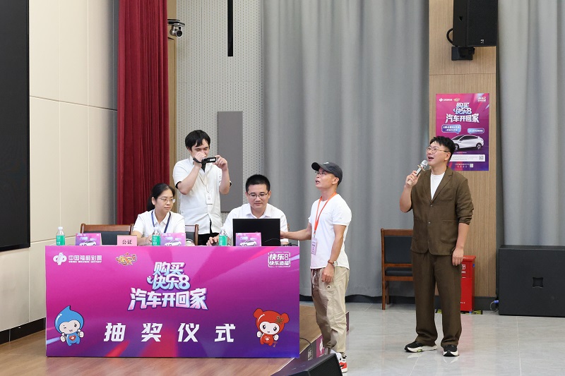 配图：抽奖嘉宾上台抽取一、二等奖.jpg